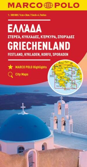 MARCO POLO Regionalkarte Griechenland: Festland