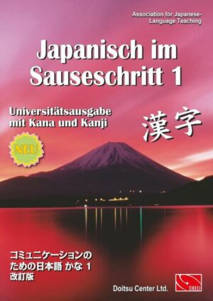 Japanisch im Sauseschritt 1. Universitätsausgabe