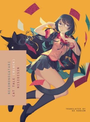 Nekomonogatari (black)