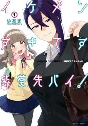 The Girl I Want Is So Handsome! - The Complete Manga Collection