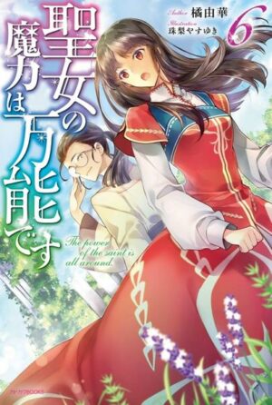 The Saint's Magic Power Is Omnipotent (Light Novel) Vol. 6