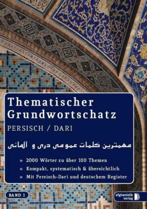 Grundwortschatz Dt. - Afghanisch / Dari 1