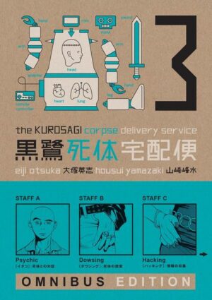 The Kurosagi Corpse Delivery Service