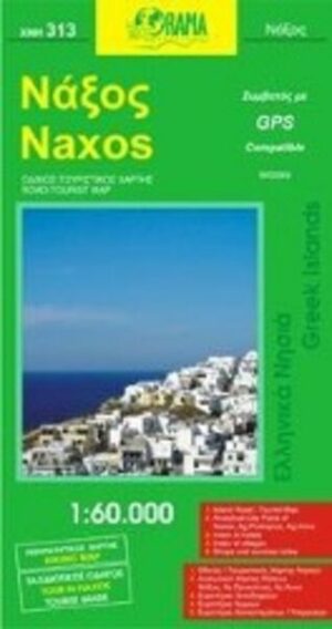 Naxos 1 : 60 000